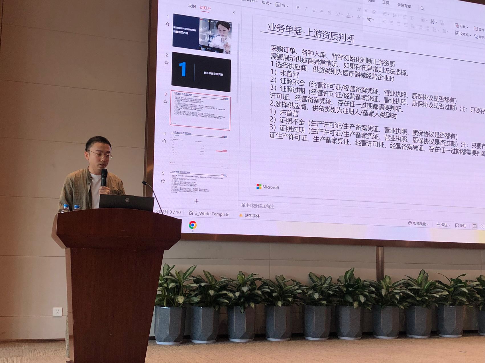 20230926133750924 J9.COM(中国集团)官方网站