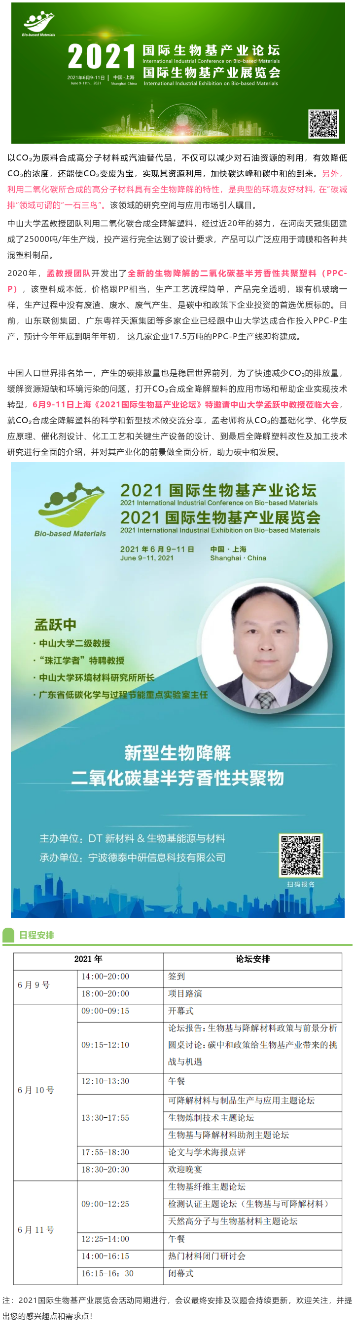 ������ʱ - �������ǲ�