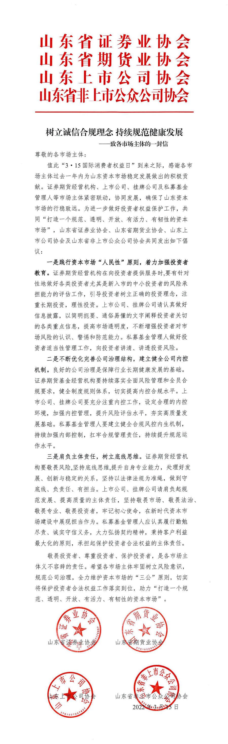 ������ʱ - �������ǲ�