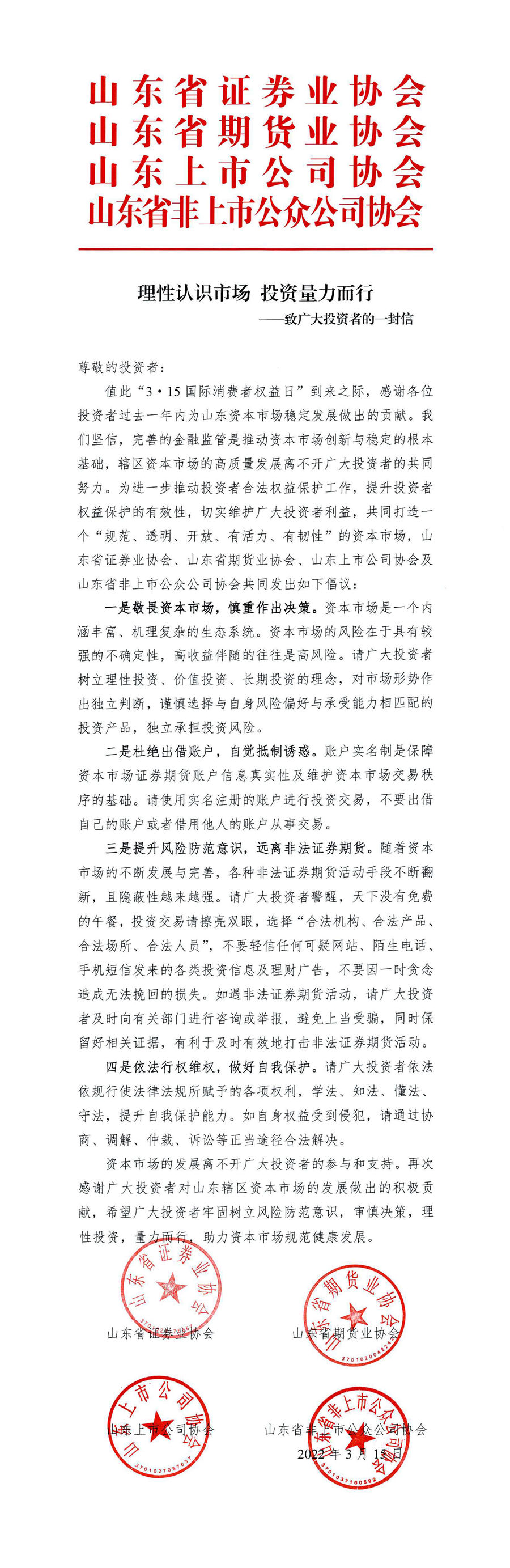 ������ʱ - �������ǲ�