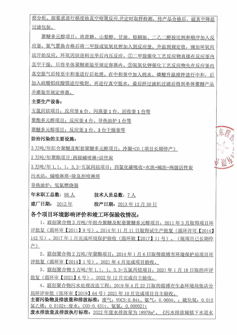 ������ʱ - �������ǲ�