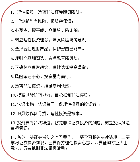 ×ðÁú¿Ê± - ÈËÉú¾ÍÊDz«