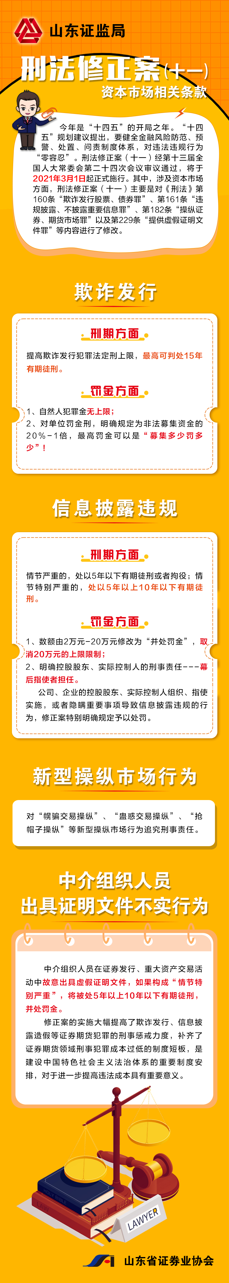 ������ʱ - �������ǲ�