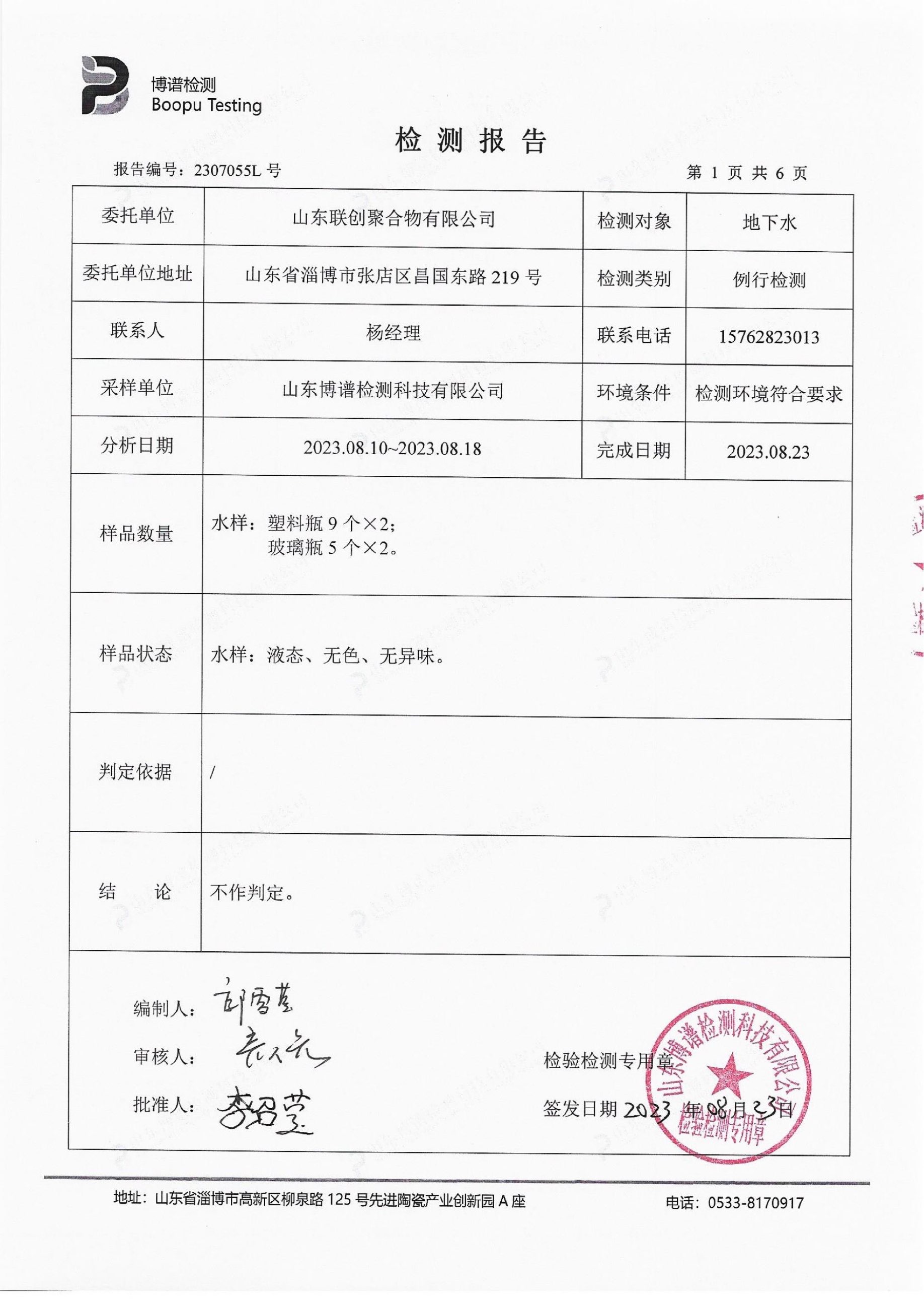 ������ʱ - �������ǲ�