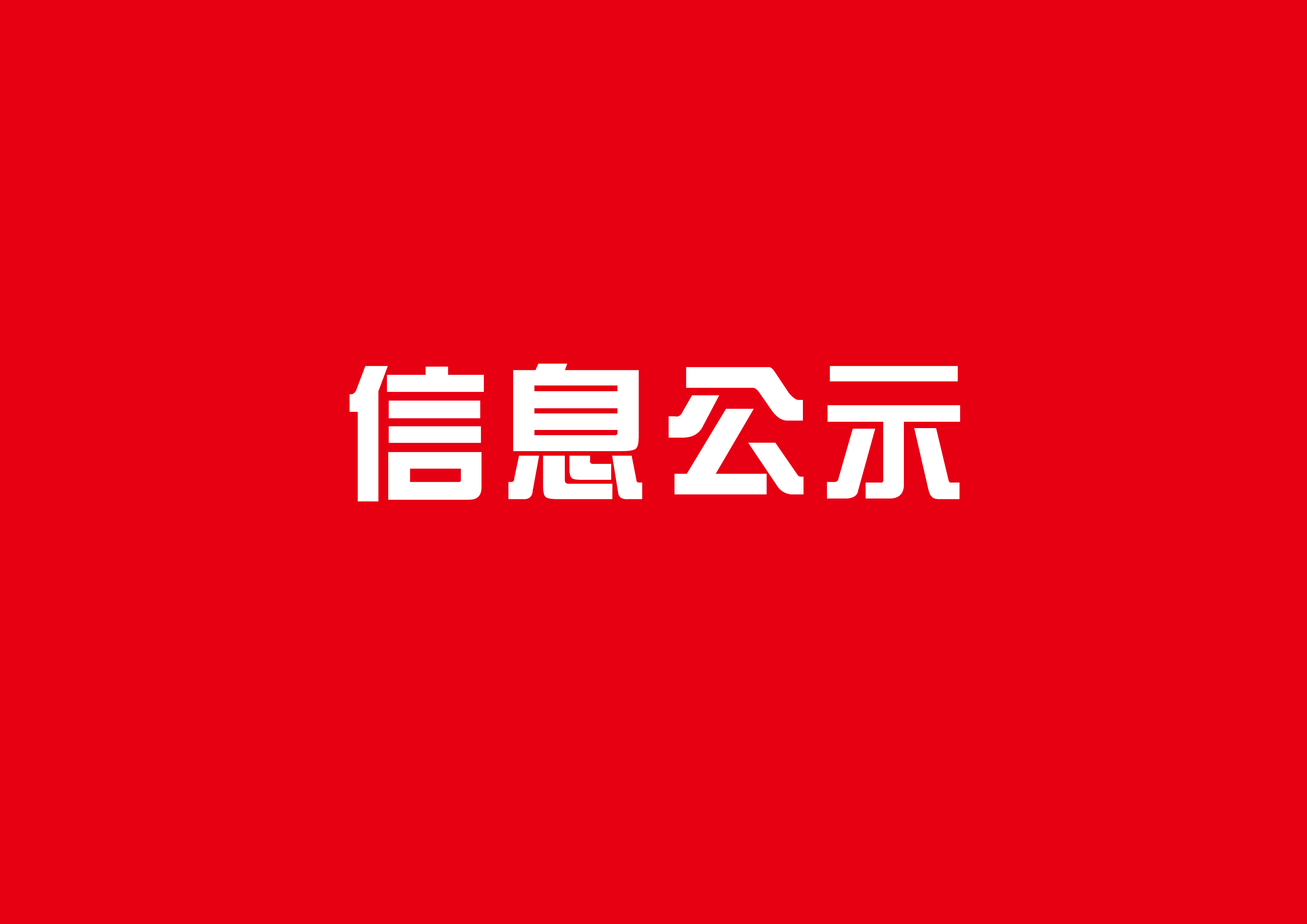 尊龙凯时-人生就是搏