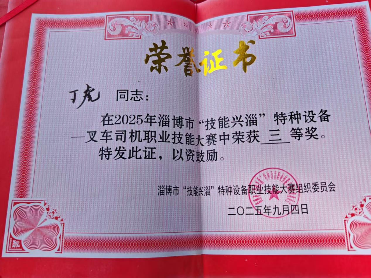 4edf425c7b173c0c78f2d4cf55d69dda 尊龙凯时-人生就是搏